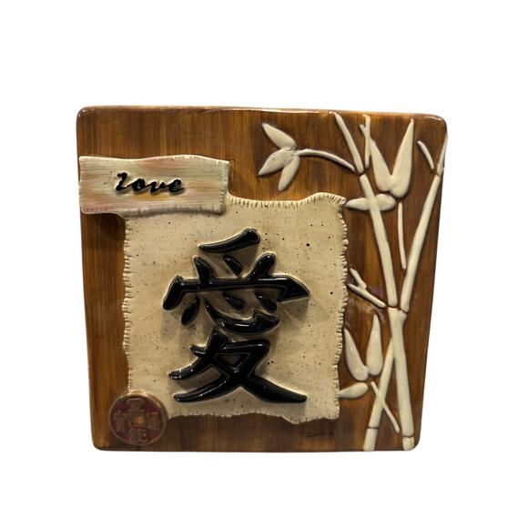 Love Chinese Tile Home Wall Table Display Decor Great Condition. - Picture 1 of 3